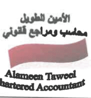 taweel.ly